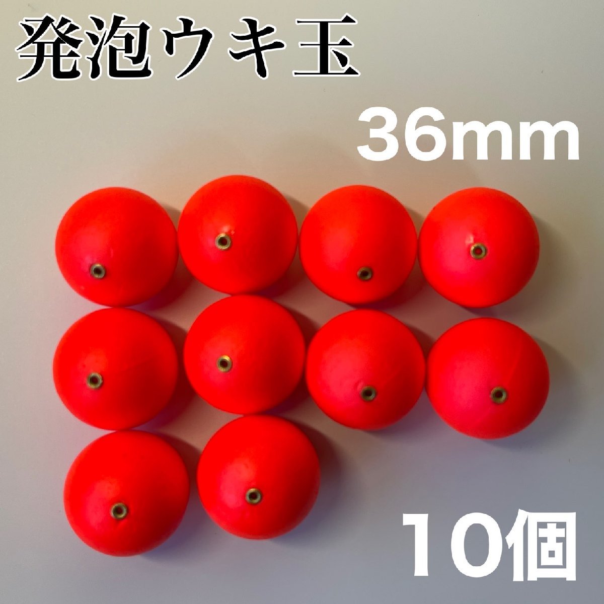  foamed float 36mm red red 10 piece middle through .6 number 7 number .... rust ki