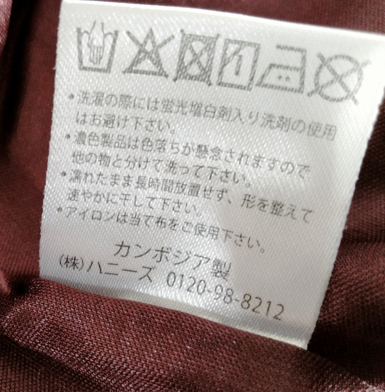 [COLZAkoru The ] мед z[L]... японский стиль цветочный принт длинный юбка-клеш задний резина + лента ремень влажный цветок принт темно-красный отправка 350 иен 