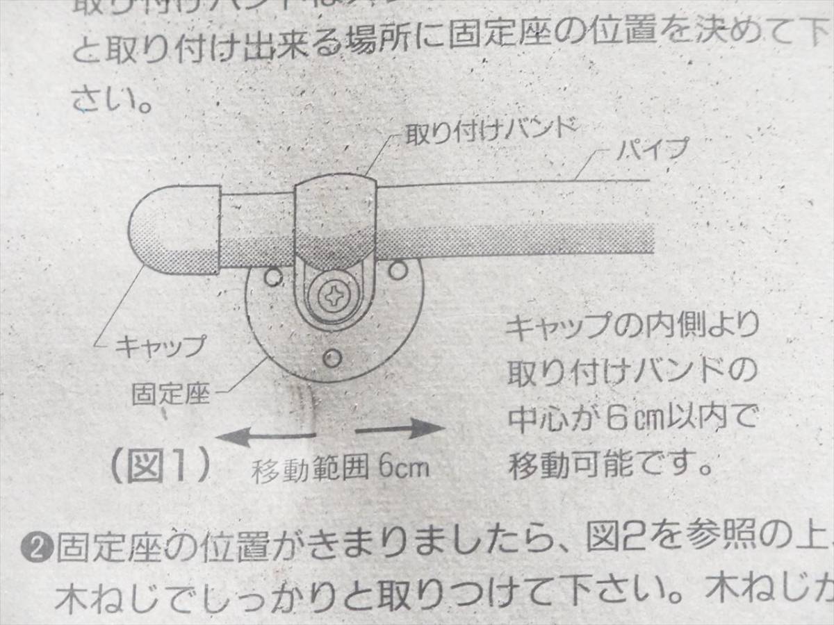 手すり ステンレス 450mm ３２Φ パッケージ痛み有 シクロ 浴槽 トイレ 浴室手すり お風呂てすり 浴槽手すり未使用品長期保存_画像9