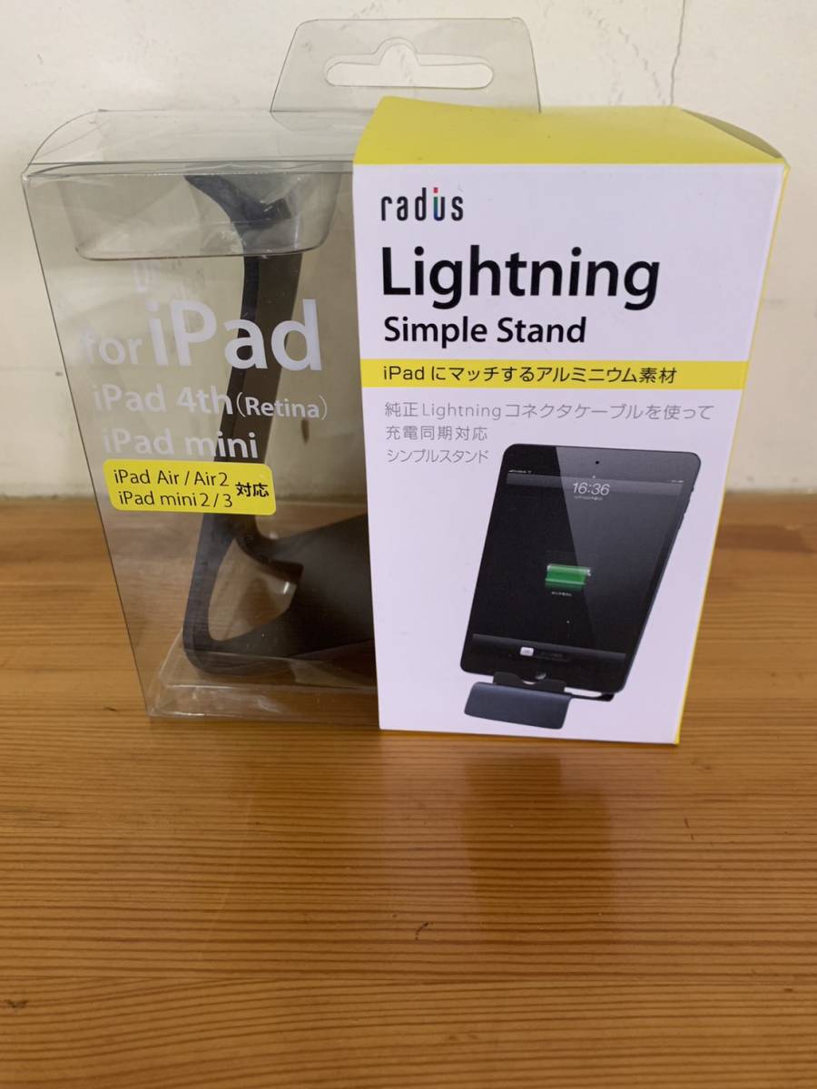 ラディウス radius PA-ST211K Lightning Simple Stand ブラック iPad Air Air2 iPad mini2 mini3 対応_画像1