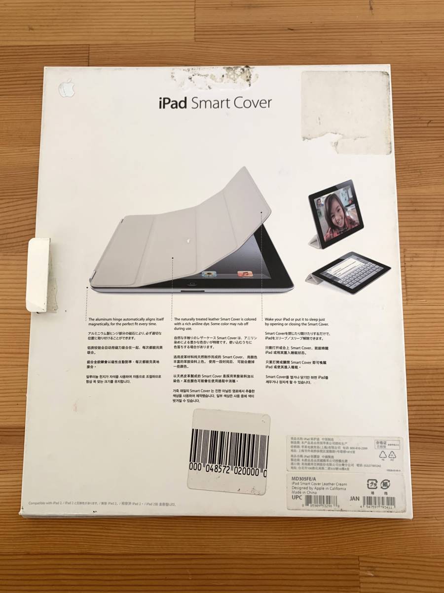 アップル Apple 純正 MD305FE/A [iPad Smart Cover 革製 クリーム]_画像2
