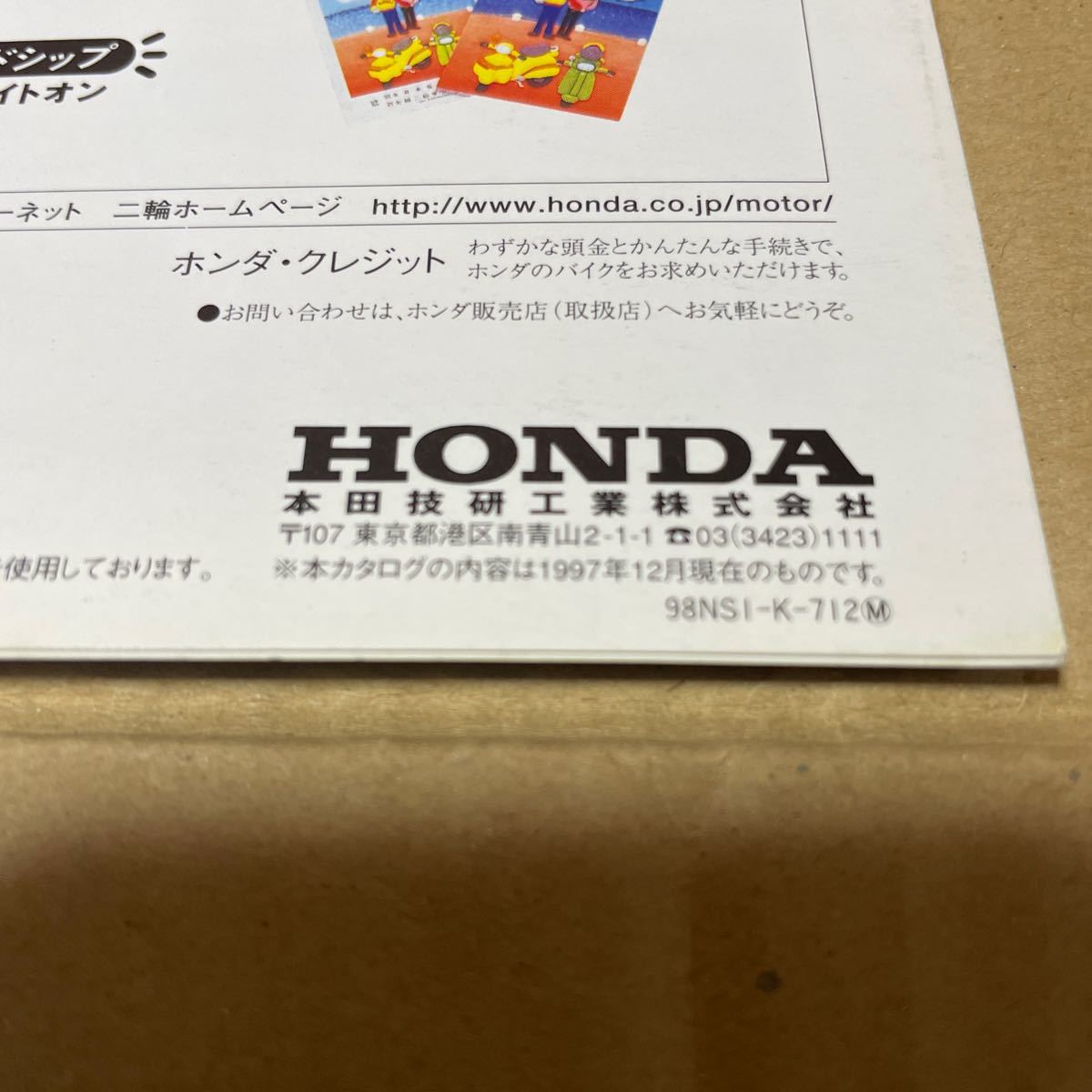 HONDA NS-１　カタログ　②_画像3