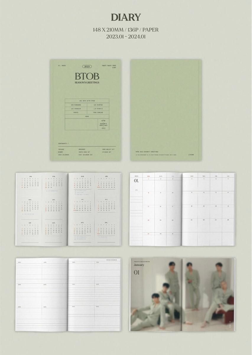 BTOB 2023 シーグリ GREEN VER. 新品未開封