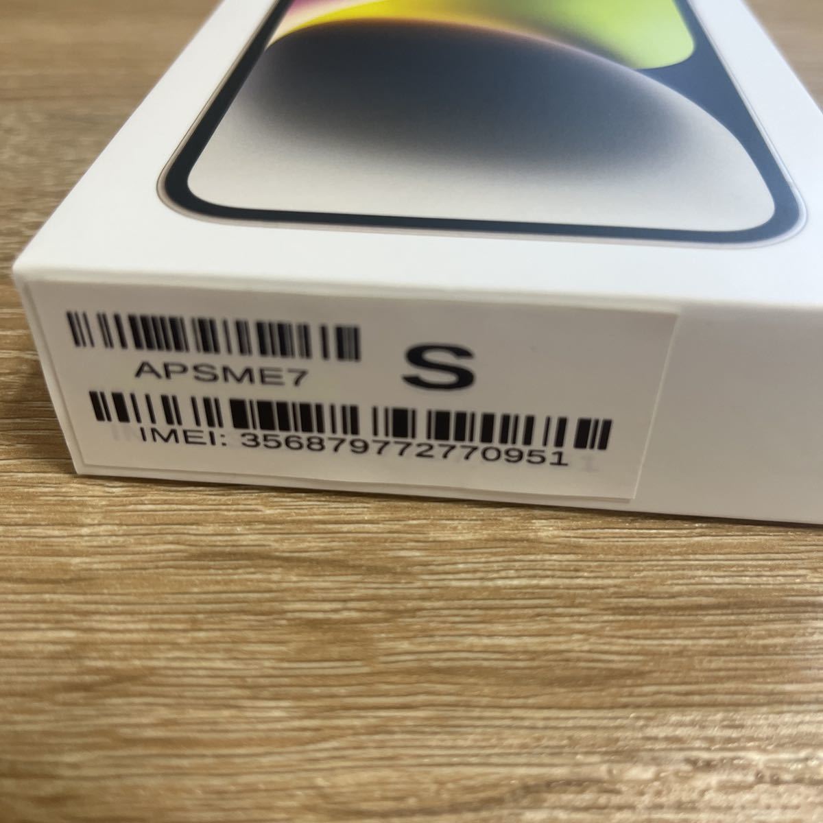 新品未使用品 iPhone14 256GB starlight SoftBank MPW93J/A SIM 新品未使用品 iPhone14 256GB starlight SoftBank MPW93J/A SIM