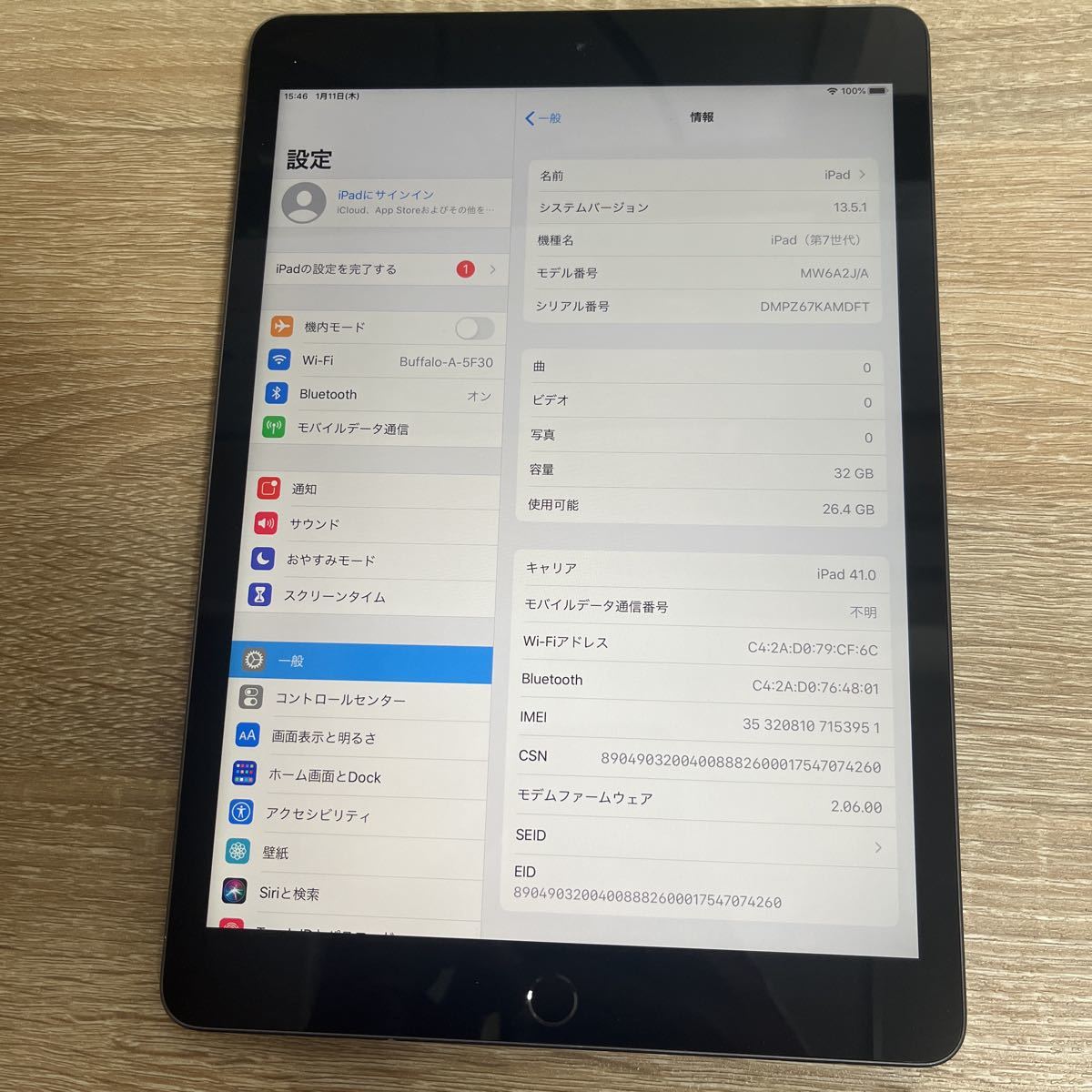 送料無料 au iPad 第7世代 32GB cellular WiFi SIMフリー 美品 付属品有り グレー 中古 本体 白ロム ipad7_画像6