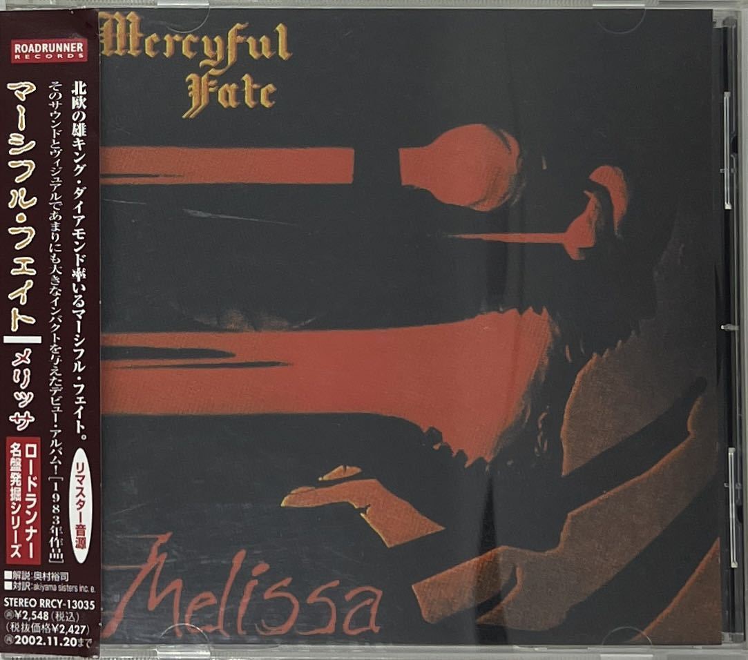 【CD】Mercyful Fate / Melissa マーシフル・フェイト / メリッサ　国内盤　キング・ダイアモンド_画像1