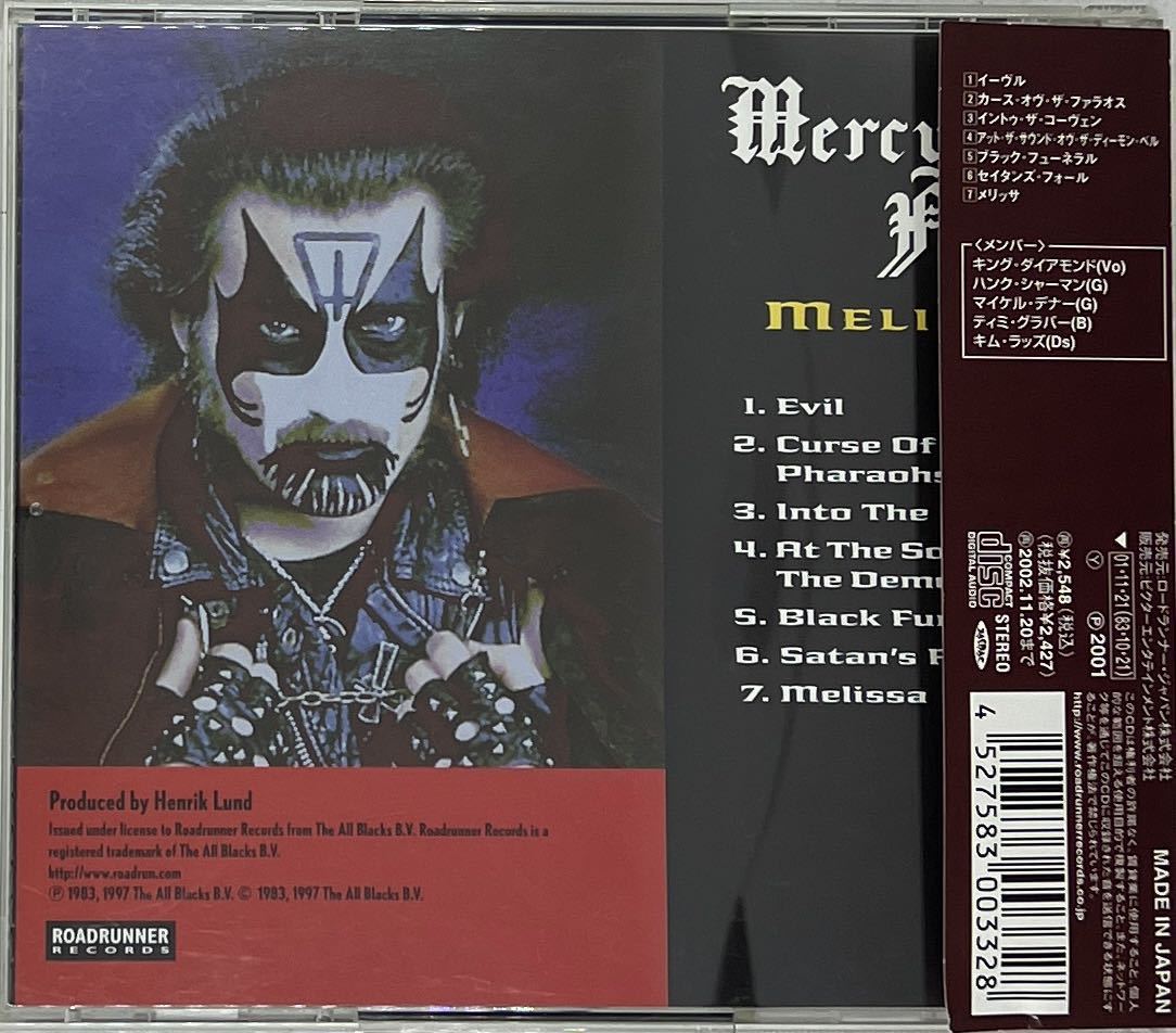 【CD】Mercyful Fate / Melissa マーシフル・フェイト / メリッサ　国内盤　キング・ダイアモンド_画像2
