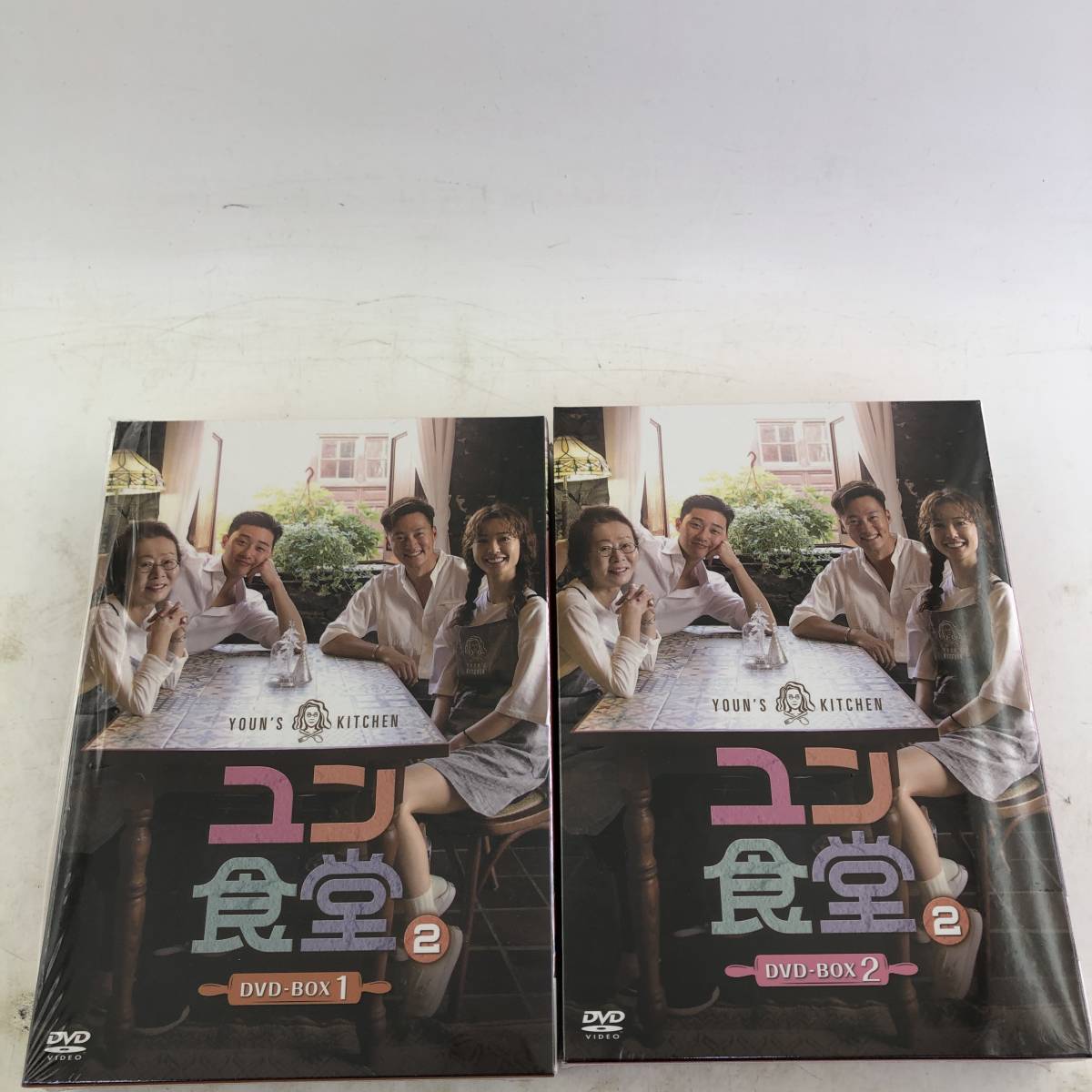 【２点セット】DVD ユン食堂2 DVD-BOX 1＋ユン食堂2 DVD-BOX2（未開封)/出演:パク・ソジュン/ユン・ヨジョン/イ・ソジン/チョン・ユミ/韓国_画像1