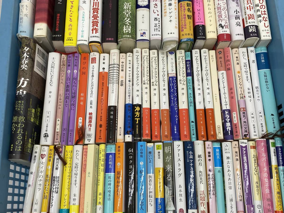 大量セット 小説 エッセイ 等 まとめ　加藤シゲアキ 千原ジュニア 西加奈子 江戸川乱歩 池井戸潤 三島由紀夫 貴志祐介 東野圭吾 等_画像3