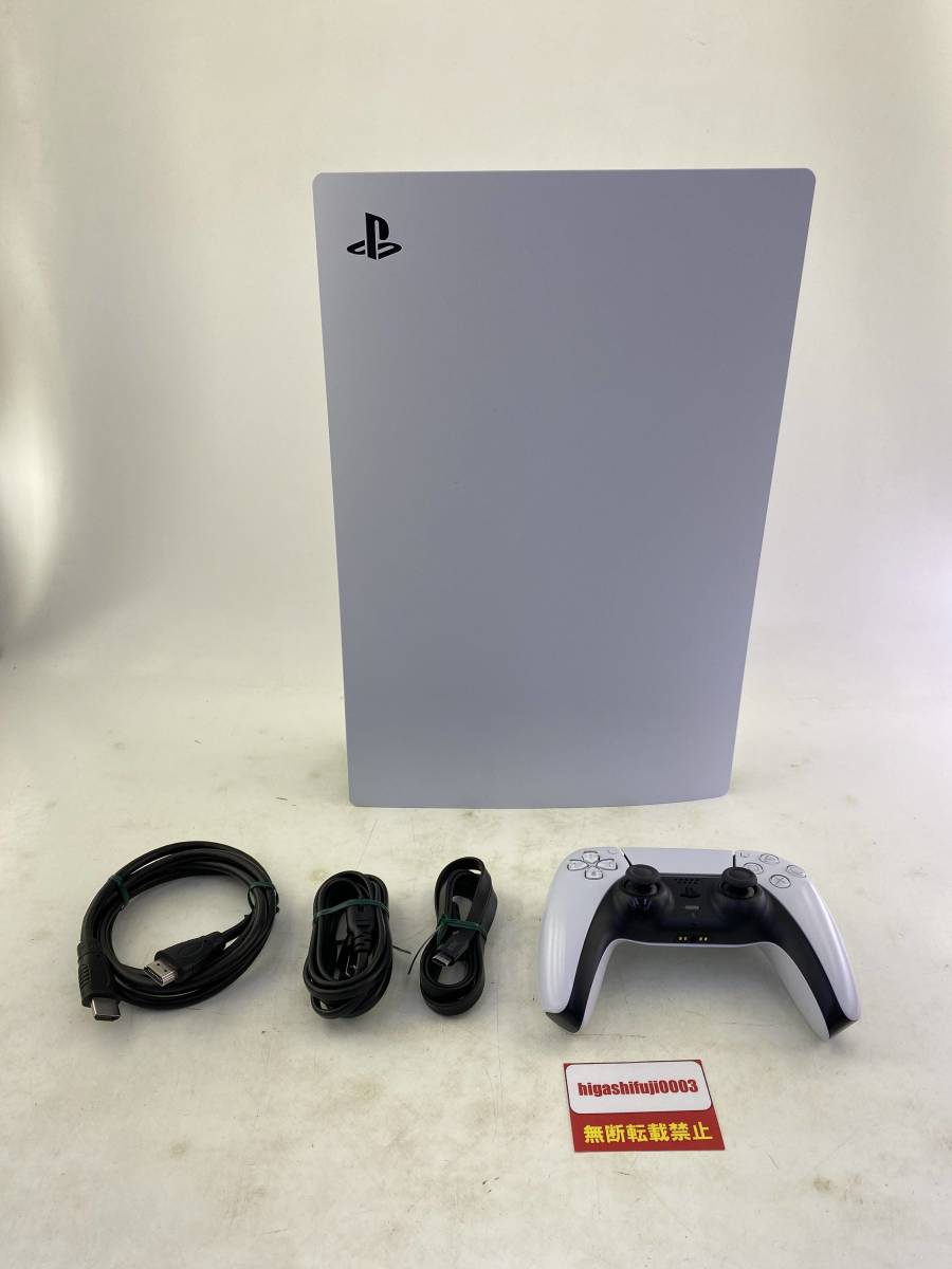 PS5 PlayStation5 ディスクエディション CFI-1100A 825GB 箱無し 中古