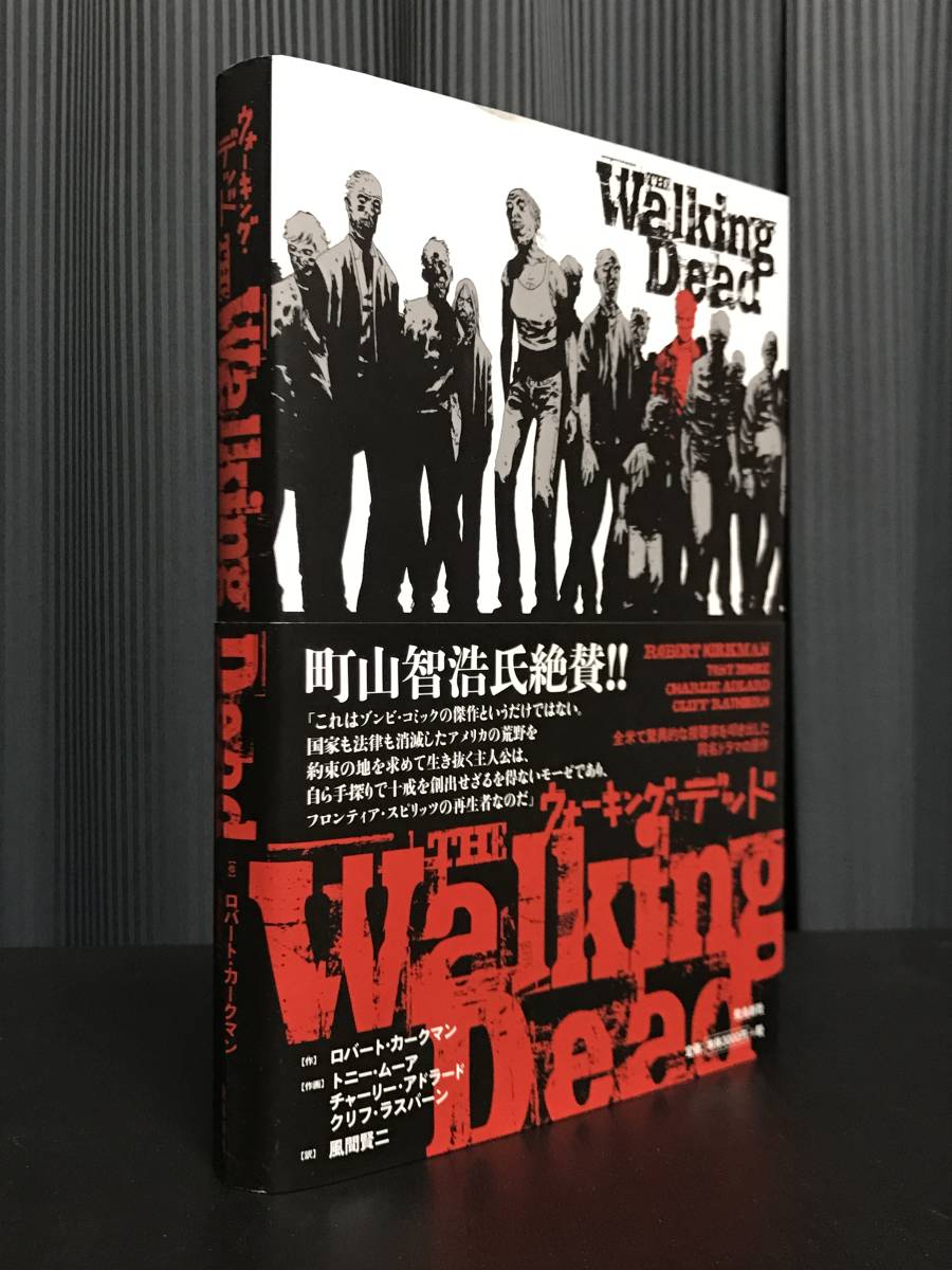ヤフオク Walking Dead ウォーキングデッド 日本語版1巻