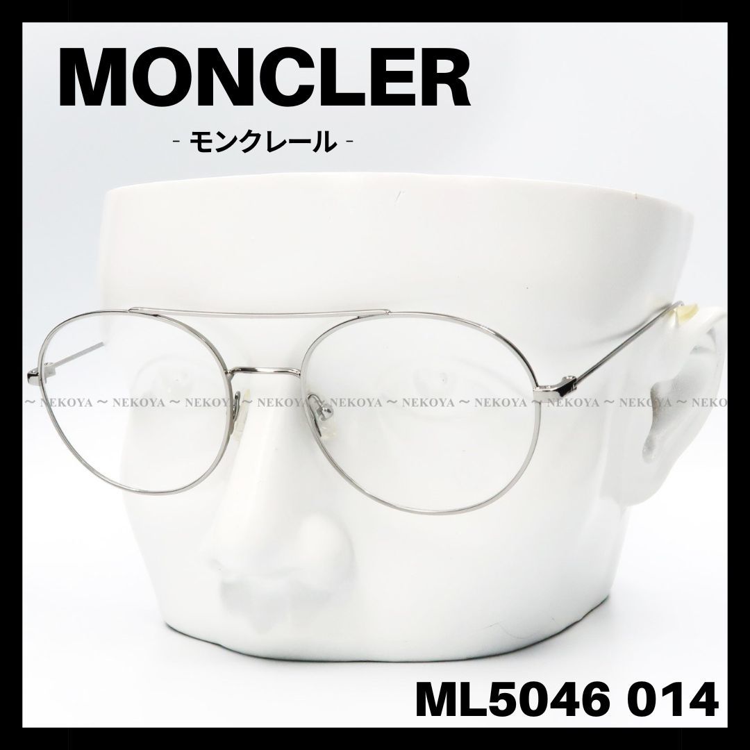 MONCLER　ML5046 014　メガネ フレーム　シルバー　モンクレール