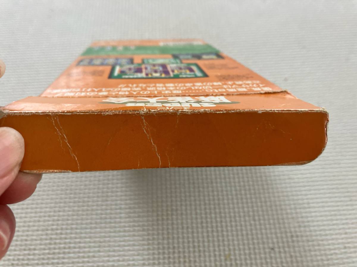 24-SFC-02 スーパーファミコン スーパー麻雀大会 動作品 SFC 24-SFC-02 スーパーファミコン スーパー麻雀大会 動作品 SFC