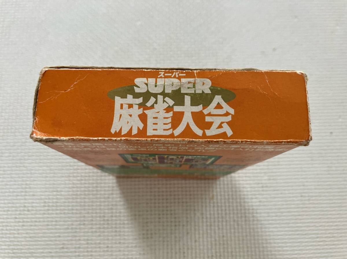 24-SFC-02　スーパーファミコン　スーパー麻雀大会　動作品　SFC　スーファミ　☆セーブデータ確認済み