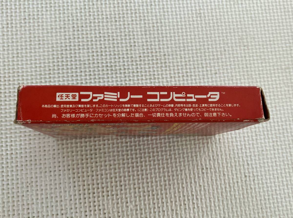 24-FC-09　ファミリーコンピュータ　ドラゴンクエストⅢ 3　動作品　FC　ファミコン　☆セーブデータ確認済み