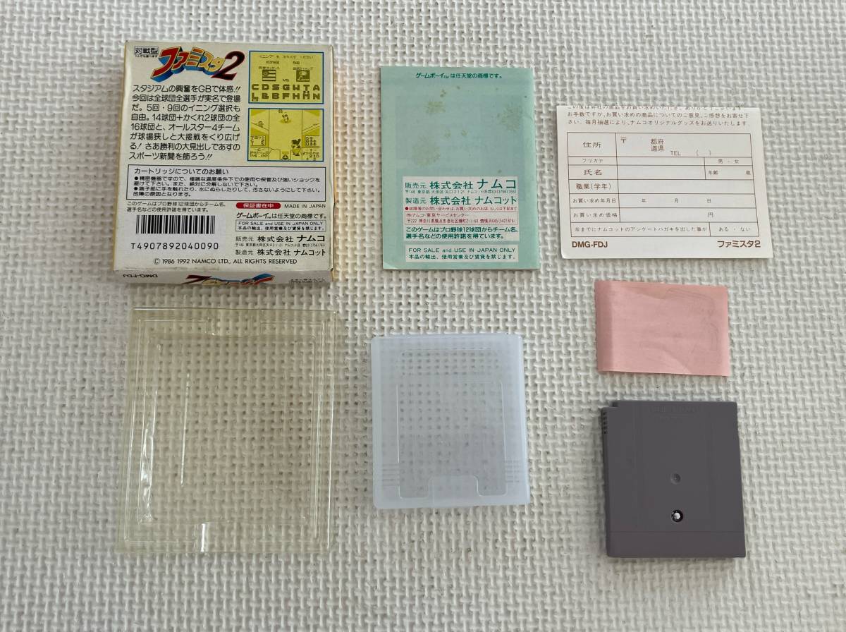 24-GB-01　ゲームボーイ　ファミスタ2　動作品　GB_画像2