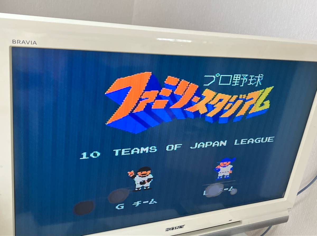 24-FC-23　ファミリーコンピュータ　V’ BALL, プロ野球 ファミリースタジアム　動作品　FC　ファミコン