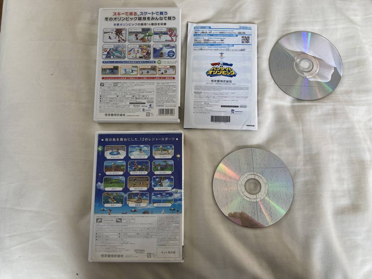 24-Wii-03　ニンテンドーWii　マリオ＆ソニックATバンクーバーオリンピック　Wiiスポーツリゾート　セット　動作品