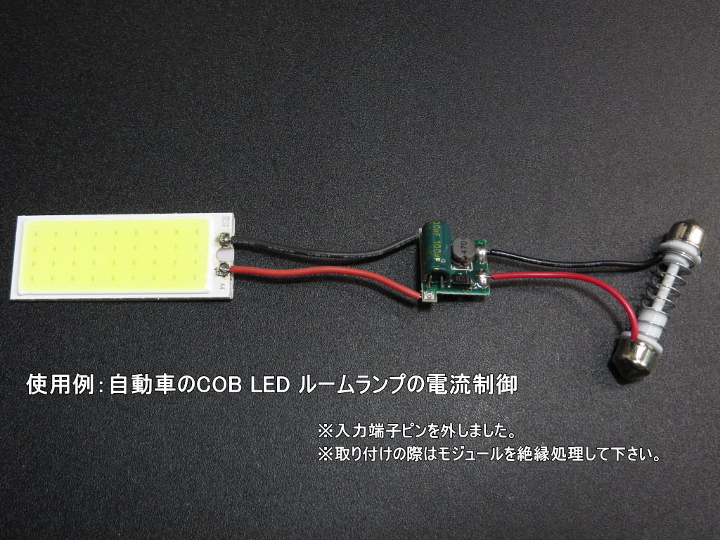3 piece entering DC12V 300mA. electric current LED driver module COBLED POWERLED