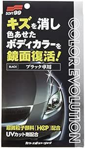 ソフト99(SOFT99) ワックス WAX カラーエボリューション ブラック 自動車塗装面のキズ消し、保護及び艶出し用 保護手袋_画像2