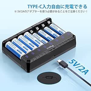 POWXS 急速電池充電器 1.2V ニッケル水素電池/1.5V リチウム電池 単3形・単4形に対応 8スロットで8本同時独立充電_画像4