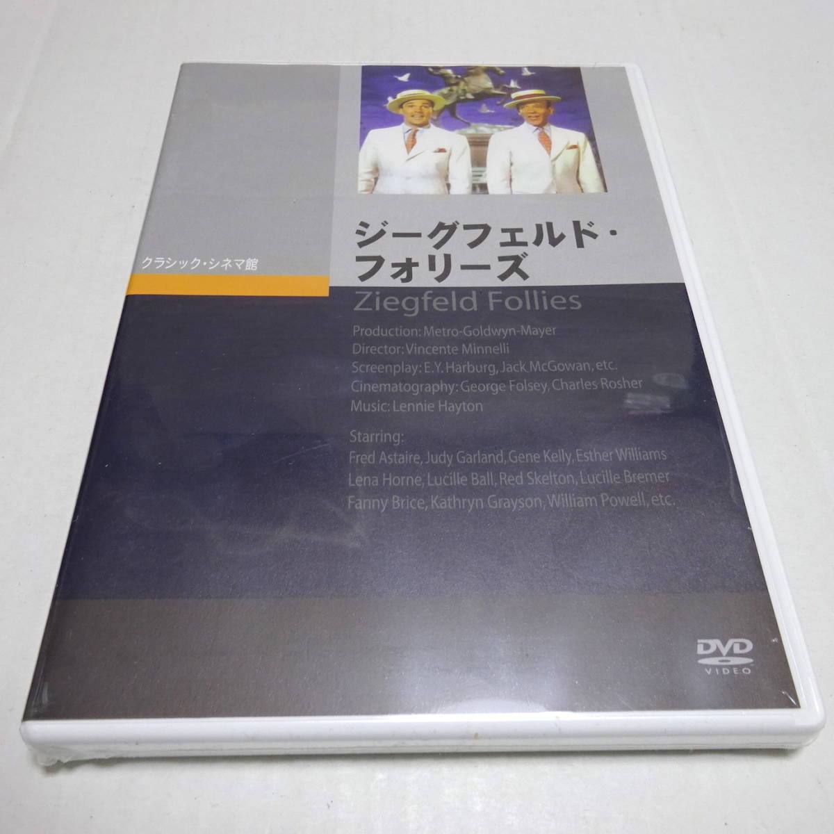  нераспечатанный DVD[ji-gferudo*fo Lee z] vi n цент *mineli( постановка )