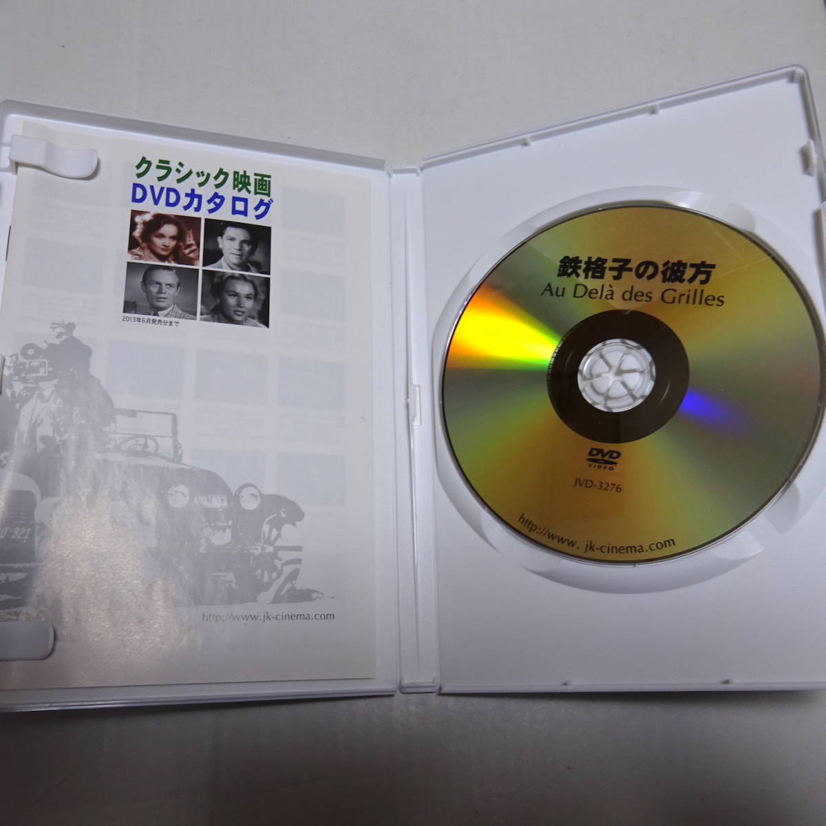中古DVD/セル盤「鉄格子の彼方」ルネ・クレマン(監督)/ジャン・ギャバン_画像4