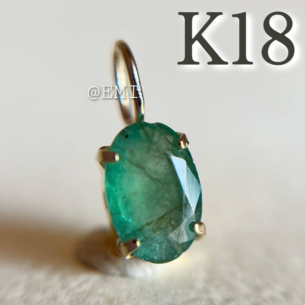K18 天然石エメラルド ペンダントトップ　オーバル　18金　チャームemerald 地金