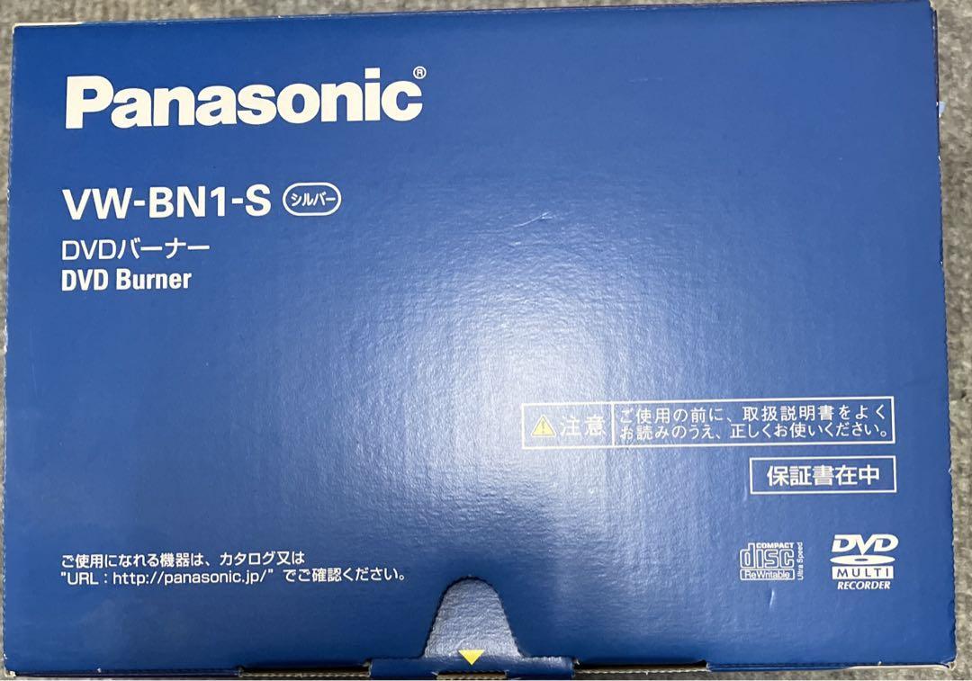 新品未使用 Panasonic VW-BN1-S DVDバーナー パナソニック_画像1