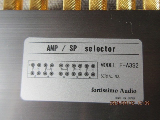 Fortissimo Audio 製 アンプスピーカーセレクター F-A3S2 フォルテシモ・オーディオ_画像7