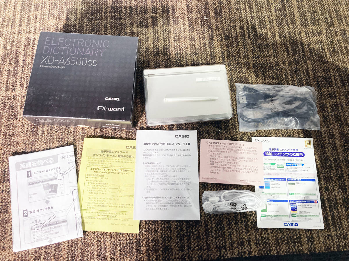 ◎★ 中古★CASIO EX-WORD XD-A6500GD 電子辞書【XD-A6500】CR4X_画像2