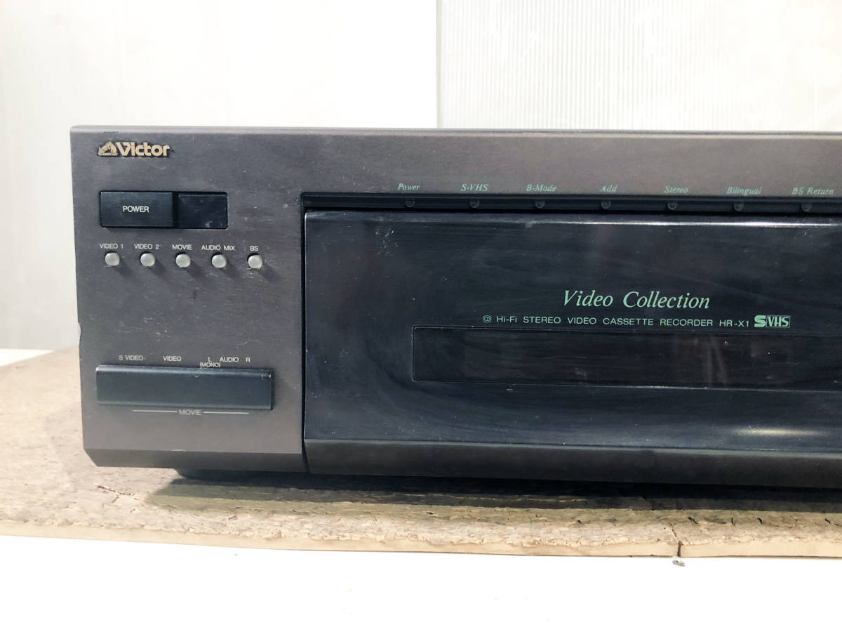 ◎★ジャンク扱い品 中古★Victor/ビクター HR-X1 S-VHS ビデオデッキ【HR-X1】CRQA_画像3