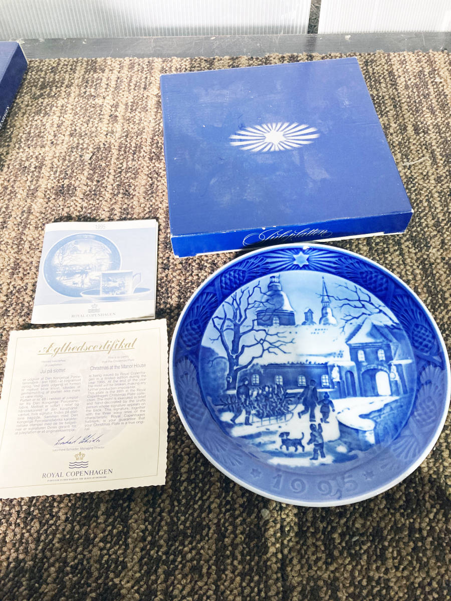 ◎★ 中古★Waterford 1998 Songs Of Christmas Hark The Herald Angels Sing 8" Plate 【プレートまとめ】CR0M_画像2