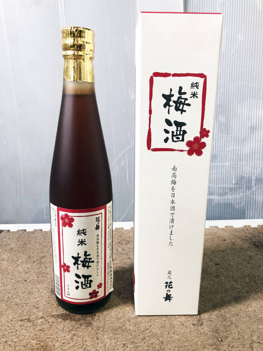 ◎★ 中古★7本セット！お酒 （純米 梅酒・甲州産 地酒ワイン・本醸造 楽寓南 その他）【お酒/まとめ】CTHN_画像6