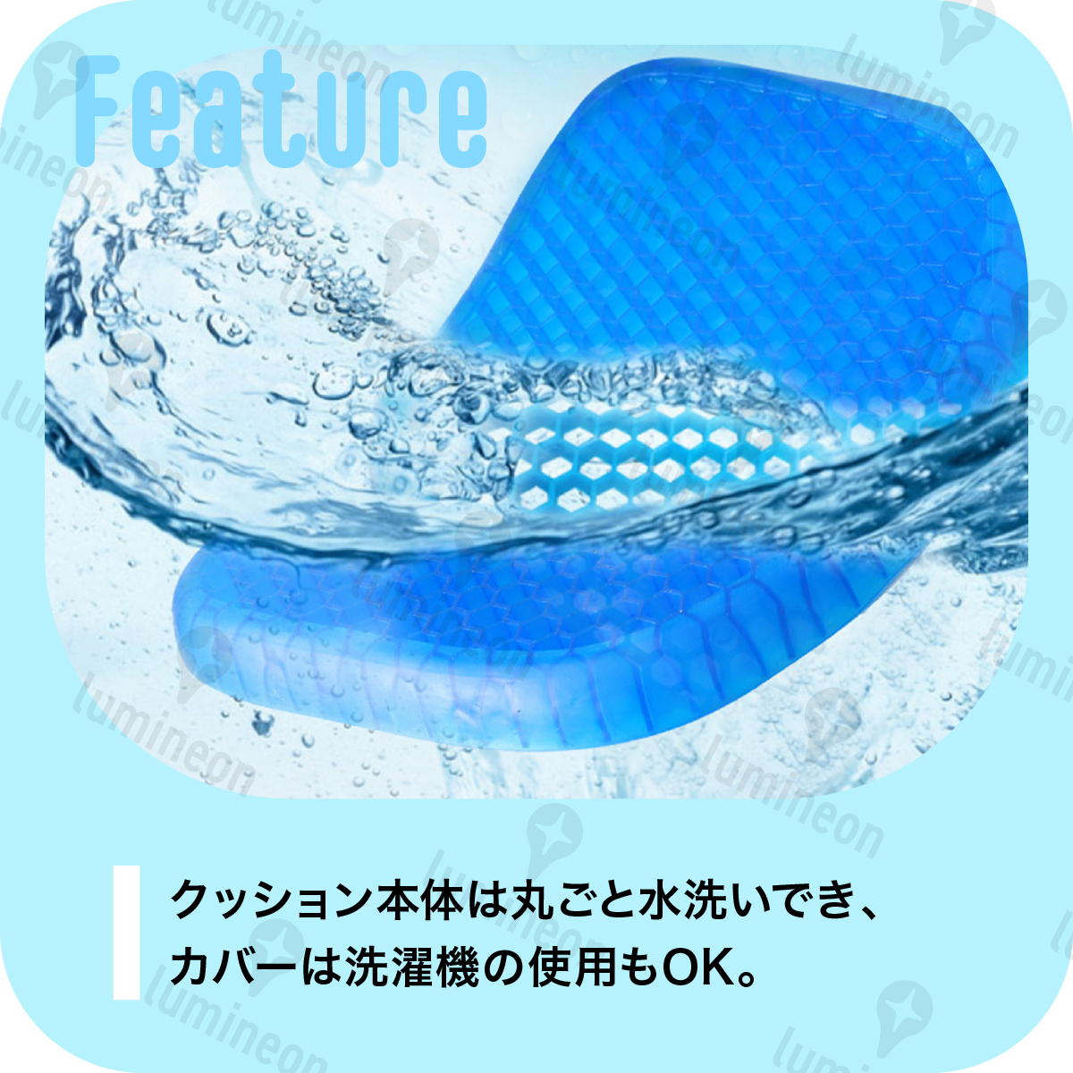 ゲル クッション ジェル 座布団 低反発 カバー付き ハニカム 蒸れない 腰痛 衝撃吸収 体圧分散 洗える 車 オフィス デスクワーク g162_画像6