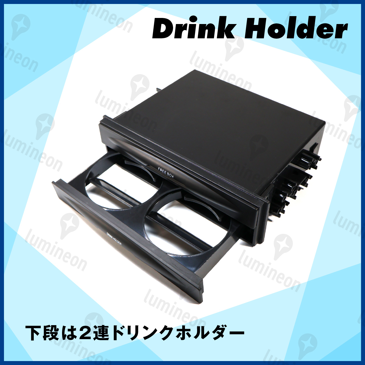 日産 1din ドリンクホルダー 小物入れ - メルカリ