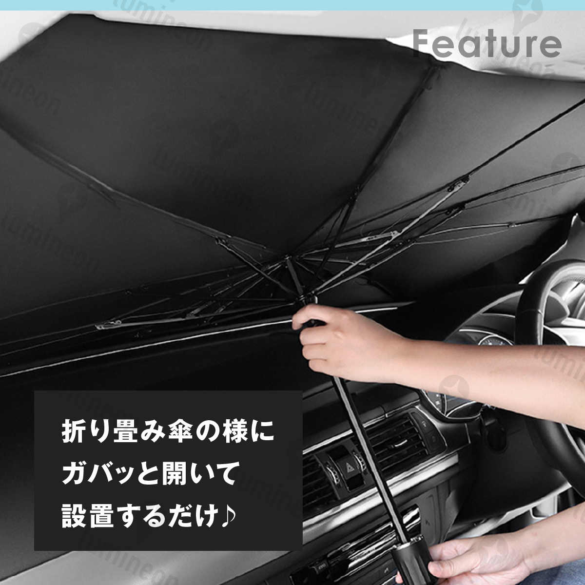 車 サンシェード 傘 遮光 断熱 Lサイズ 紫外線対策 アルミ サンバイザー 日よけ 自動車 車用品 アクセサリー 折り畳み式 コンパクト g171b_画像2