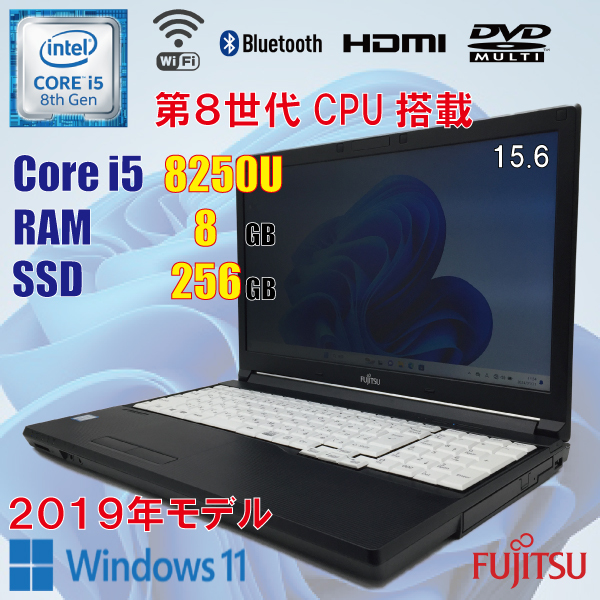 Fujitsu LIFEBOOK A748/TX FMVA3103CP / i5 8250U / 8GB / SSD 256GB / 15.6インチ / DVD / テンキー / Windows11 / 中古 ノート パソコン_画像1