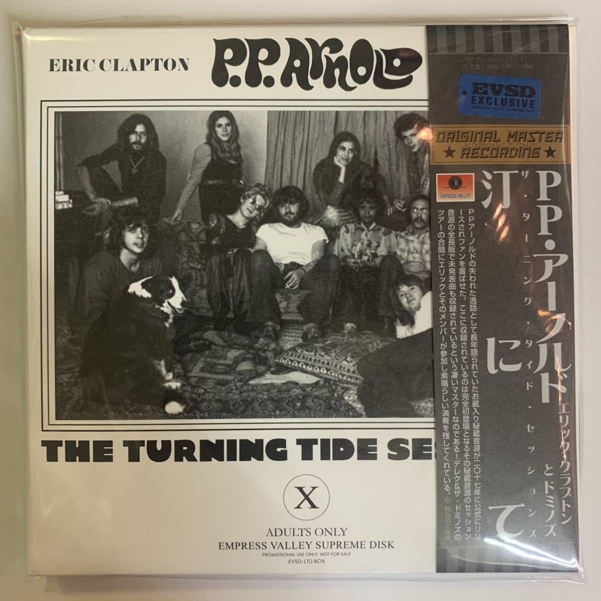 P.P. ARNOLD : ERIC CLAPTON : DEREK & THE DOMINOS / THE TURNING TIDE SESSIONS (2CD)「汀にて」新作！驚愕の世界初登場スタジオ音源！_画像1