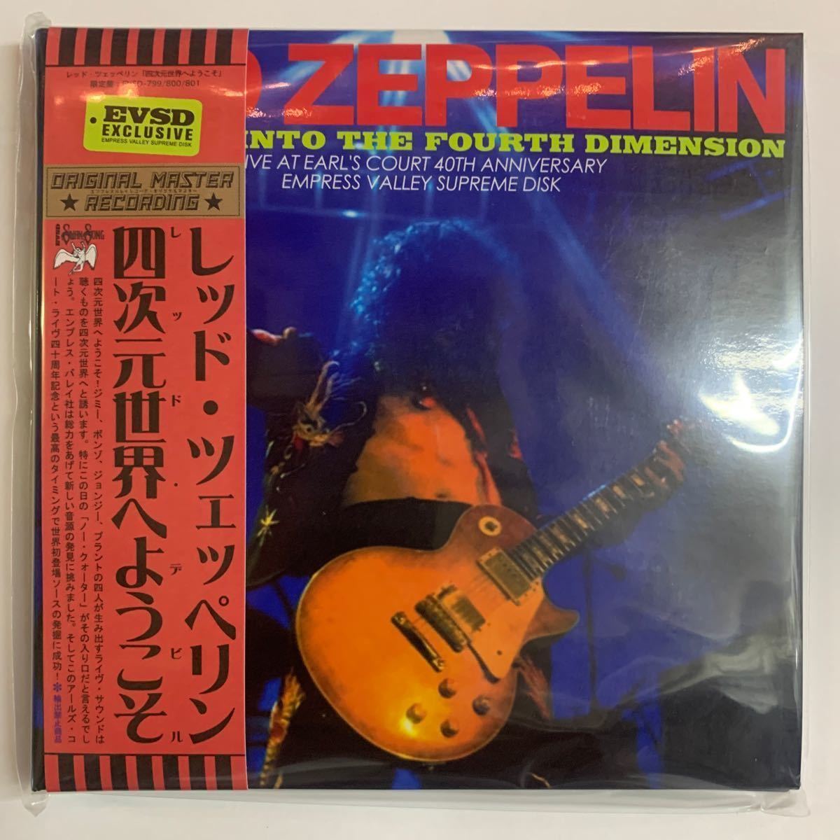 LED ZEPPELIN / RED DEVIL「赤い悪魔」5CD BOX SET prototype version : super rare! 赤い悪魔ジミー・ペイジ！お蔵入りデザイン！