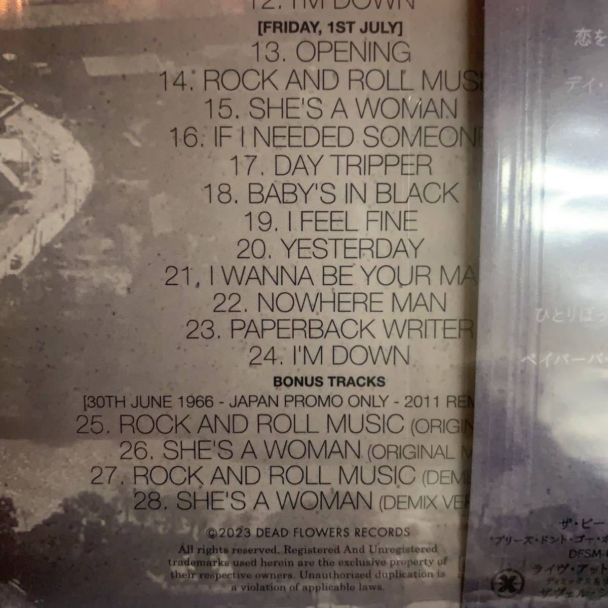 THE BEATLES / PLEASE DON'T GO HOME「聖域番外地」Budokan 1966 - Original Demix Edition 完全オリジナル・デミックス音源だ！_画像4