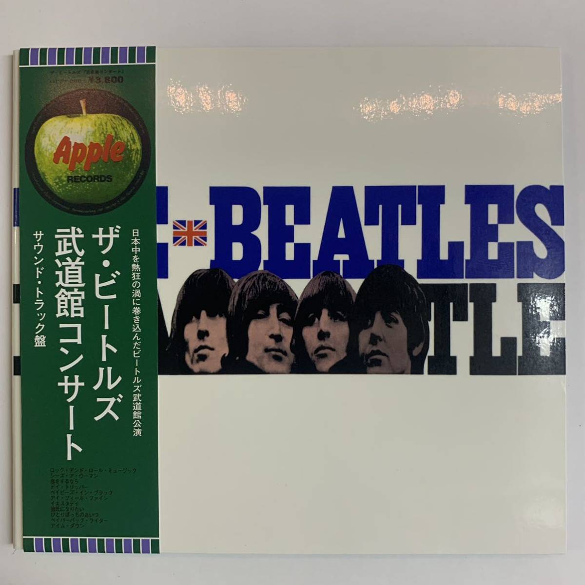 THE BEATLES / LIVE AT BUDOKAN「武道館コンサート」CD 限定サマーセール！ここまで造りこまれた紙ジャケットはまさにコレクター仕様！_画像1