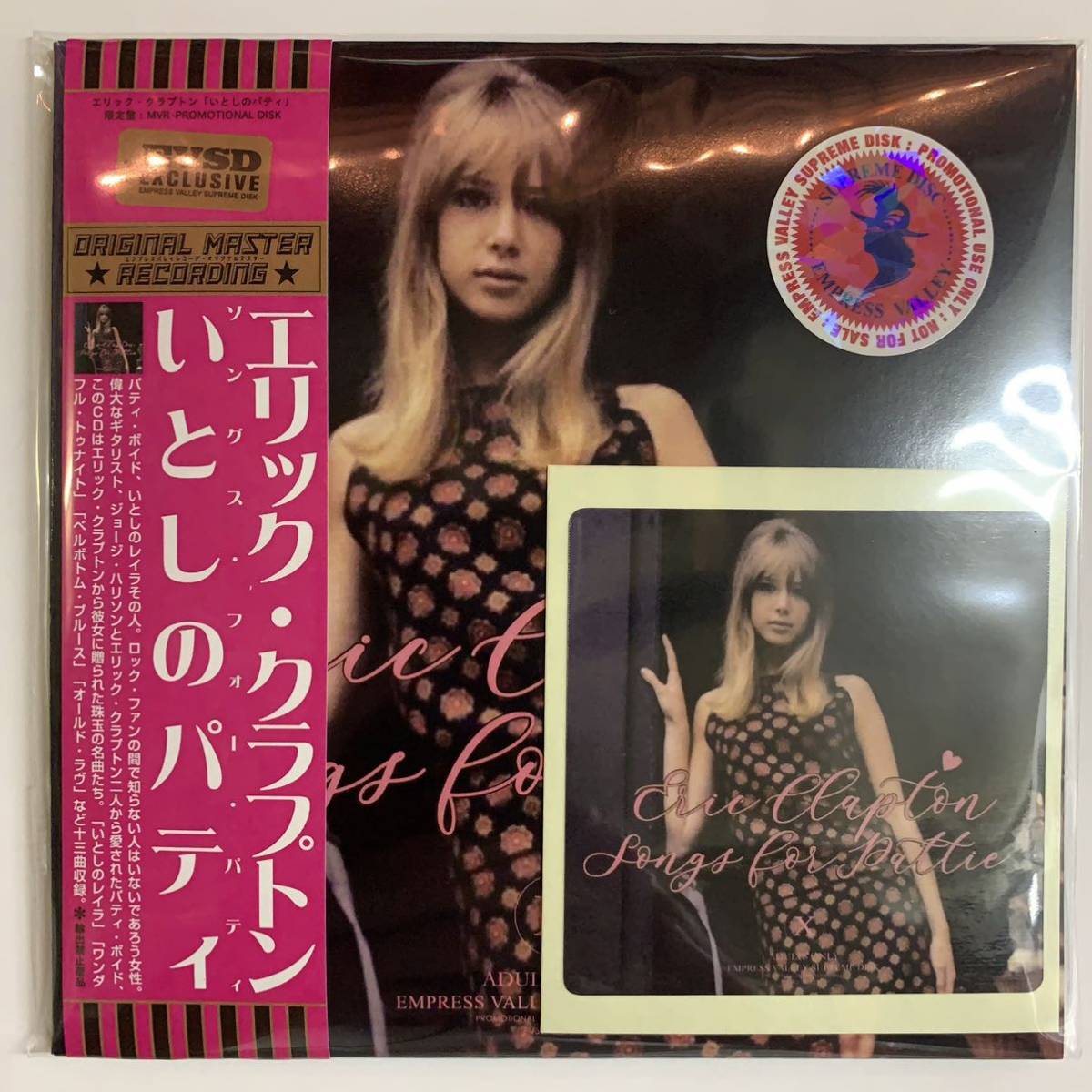 ERIC CLAPTON / SONGS FOR PATTIE「いとしのパティ」(CD) P romo Version 2008年当時もの。倉庫から発見されたデッドストック品！激レア！_画像1