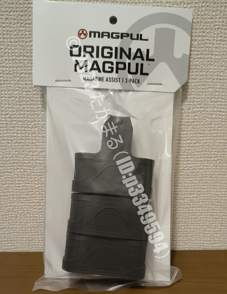 MAGPUL マグプル 5.56 NATO 3個パック MAG001-ODG