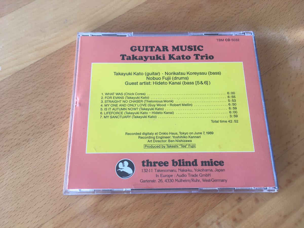 （西独盤）加藤崇之 / ギター・ミュージック（Made in West Germany)西ドイツ / Takayuki Kato/Guitar Music/Three Blind Mice/TBM CD 5032_画像2
