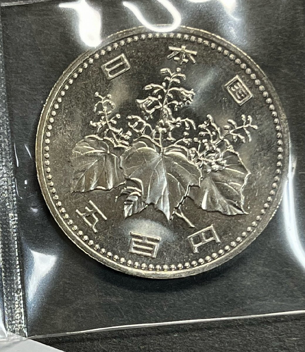 1円～500円白銅貨 (橘、桐と竹) 昭和64年 大特年 ロール出し 未使用 収集ワールド_画像1