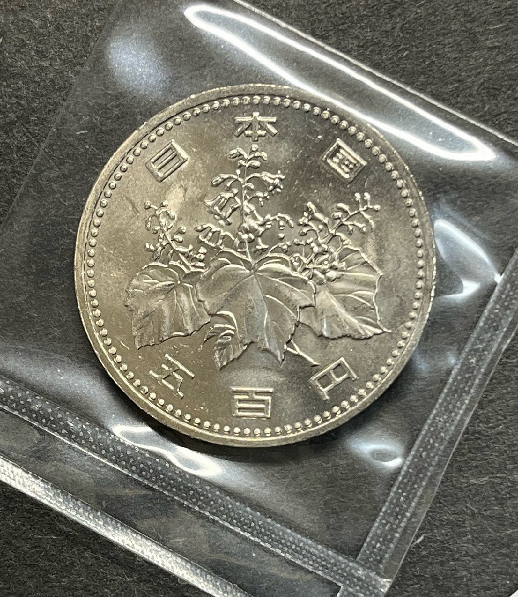 1円～500円白銅貨 (橘、桐と竹) 昭和64年 大特年 ロール出し 未使用 収集ワールド_画像1