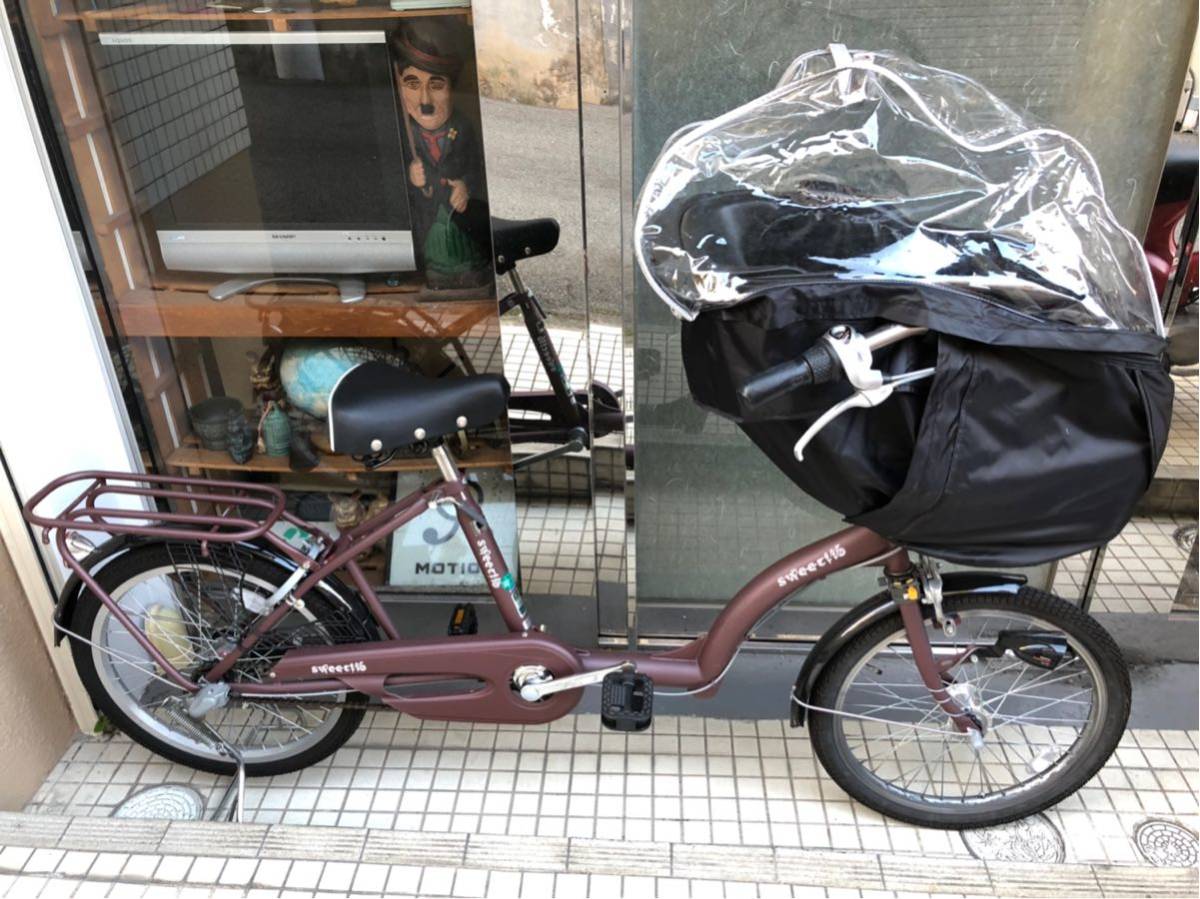 フィルタ 泥 代数 子供 自転車 インチ 中古 Youkan Jp フィルタ 泥 代数 子供 自転車 インチ 中古 Youkan Jp