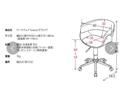 アンティーク調　ブラック　バーチェア　バースツール　バーカウンターチェア　合皮_画像8