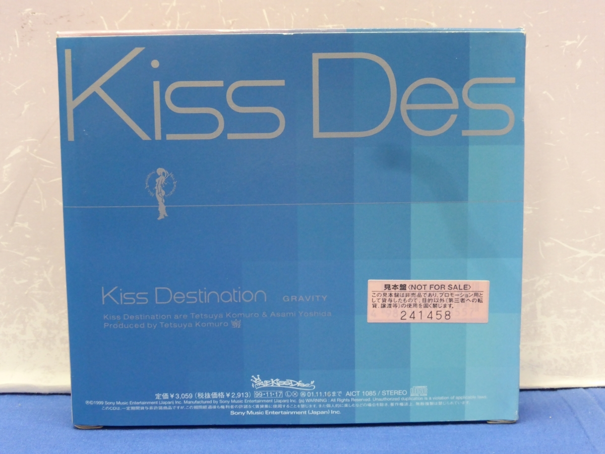 C12　Kiss Destination / GRAVITY 見本盤 CD_画像2